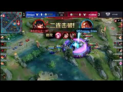 【2019 kpl秋季赛】 总决赛 ag超玩会 vs qghappy